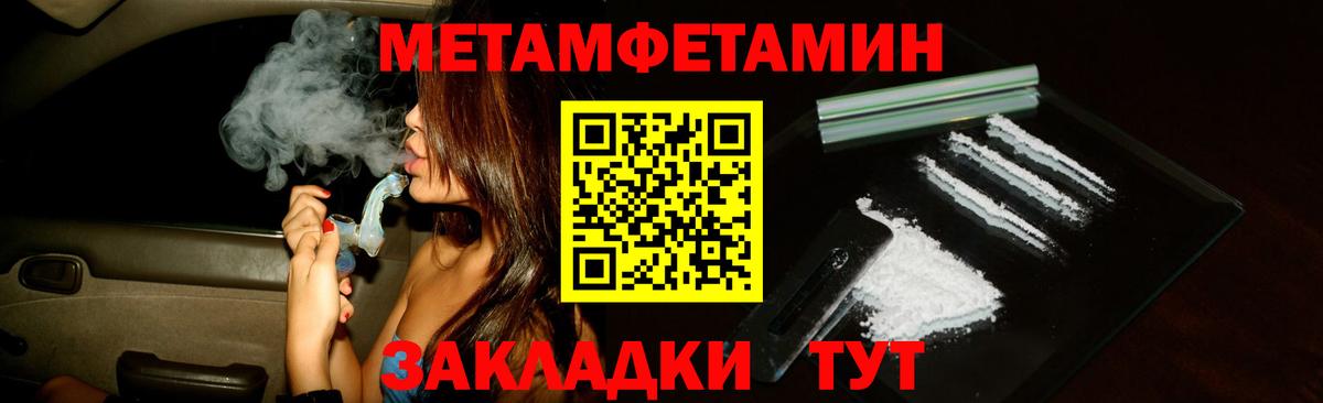 Комсомольск-на-Амуре  Амфетамин 97%  Амфетамин  Вход с VPN 