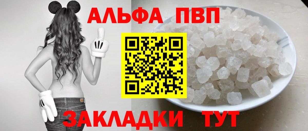 А ПВП СК КРИС Комсомольск-на-Амуре