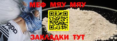 а пвп мука Будённовск