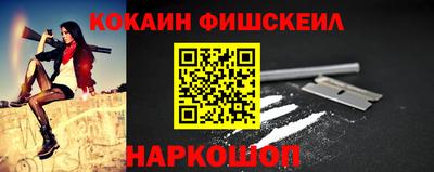 меф Бугуруслан