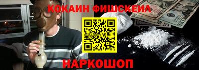 меф Бугуруслан