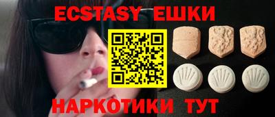 меф Бугуруслан