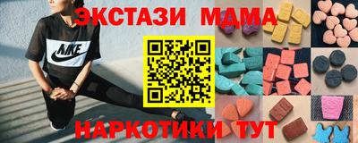 мефедрон VHQ Бузулук