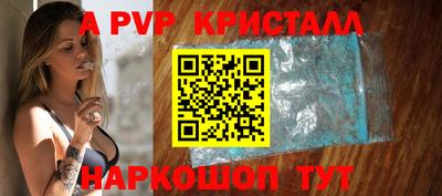 мефедрон VHQ Бузулук