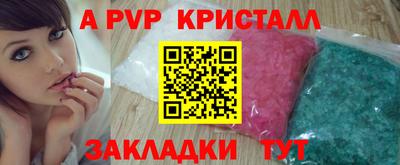 меф Бугуруслан