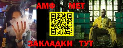 мефедрон VHQ Бузулук