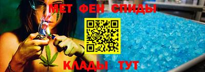 меф Бугуруслан