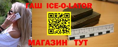 меф Бугуруслан