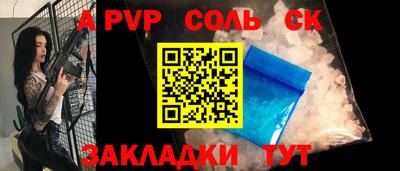 меф Бугуруслан