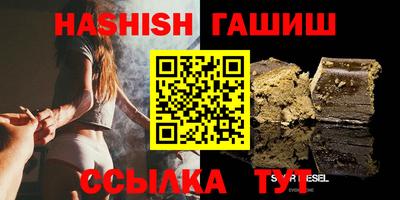 мефедрон VHQ Бузулук