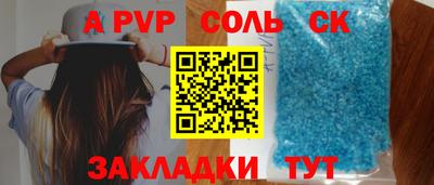 мефедрон VHQ Бузулук