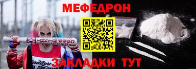 а пвп мука Будённовск