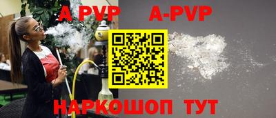 а пвп мука Будённовск