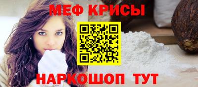 мефедрон VHQ Бузулук