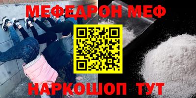а пвп мука Будённовск