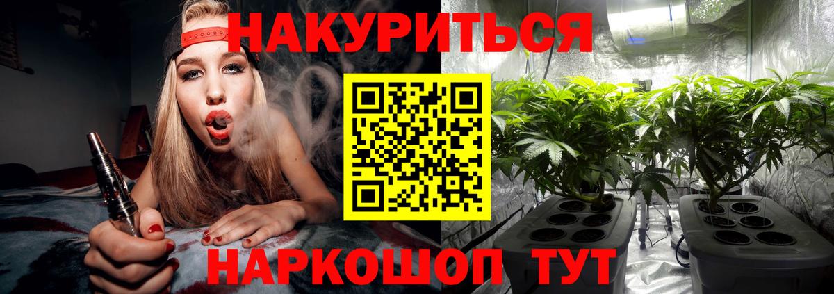 Марихуана Amnesia  Вход с VPN  МАРИХУАНА MAZAR  Комсомольск-на-Амуре  Марихуана SATIVA & INDICA 