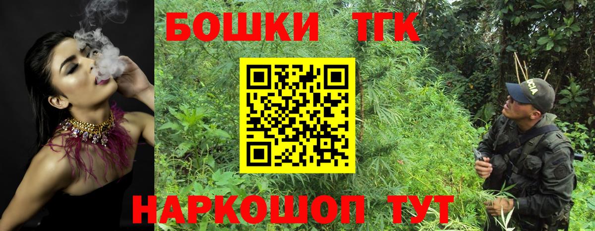 Шишки марихуана LSD WEED Комсомольск-на-Амуре